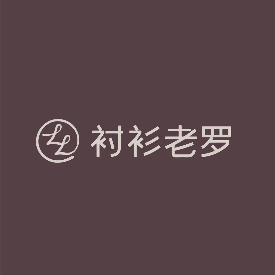 衬衫老罗萍乡天空里