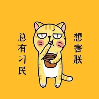 穷山恶水出刁民