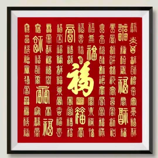宬铠