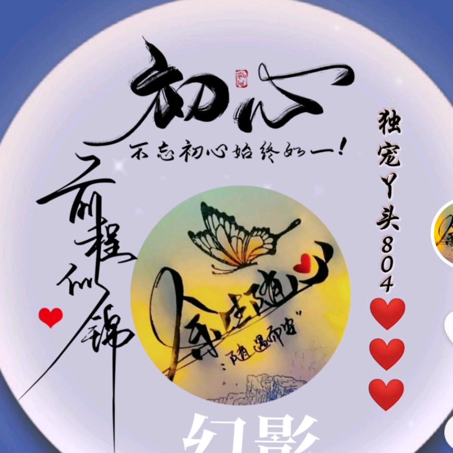 余生~爱自己~💞💞