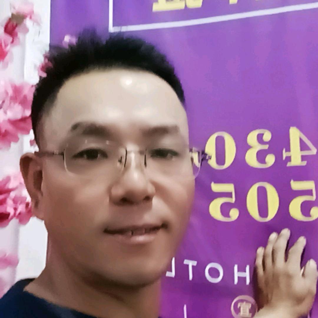 欢度人生