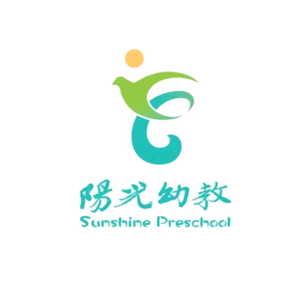 沛县阳光新城幼儿园