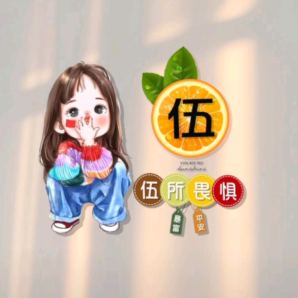 小舞