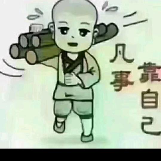 烟最懂我