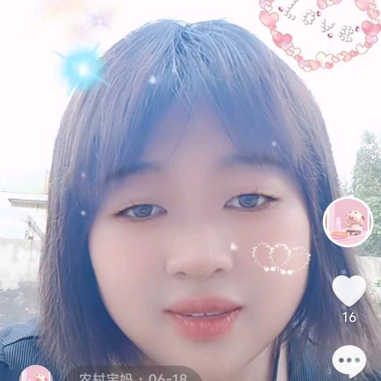 ( ｡• 👅 •｡｀)彦