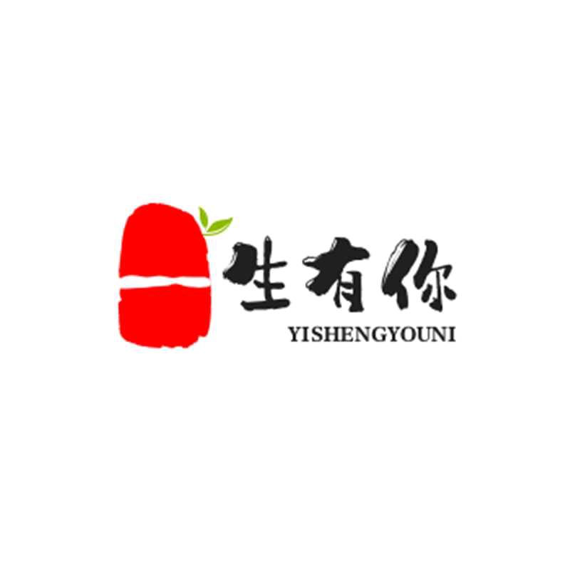 一生有你57979