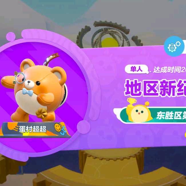 第一次拿这个