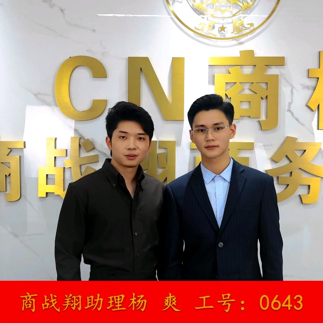 商战翔营销策划