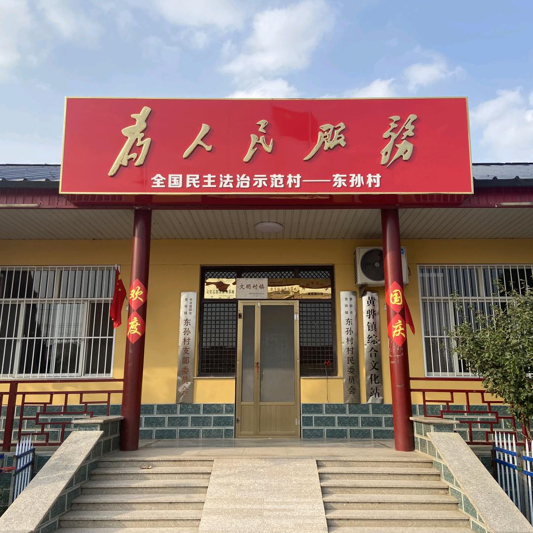 杨金槐