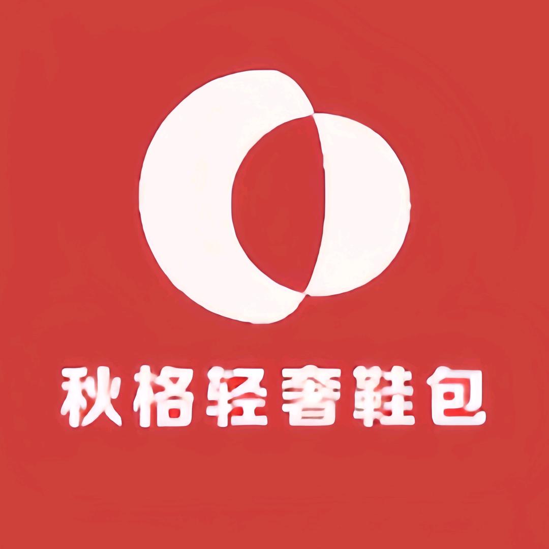 秋格轻奢鞋包