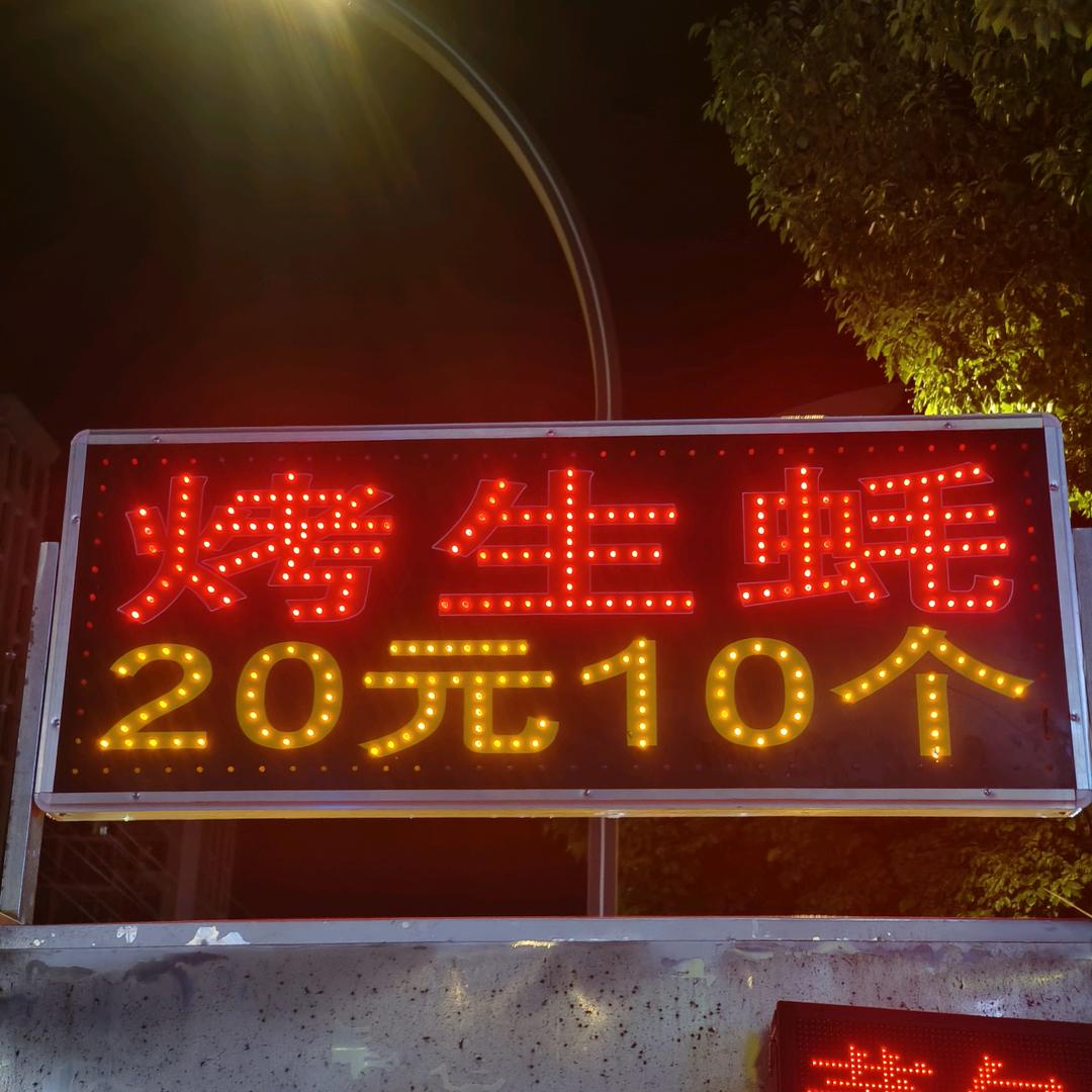 不剪不散时尚造型