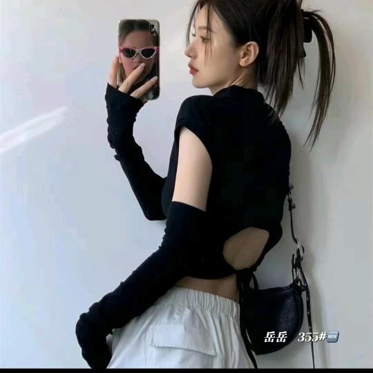 沿河艾尚
