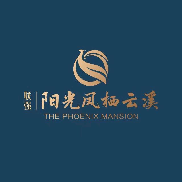 联强阳光凤栖云溪