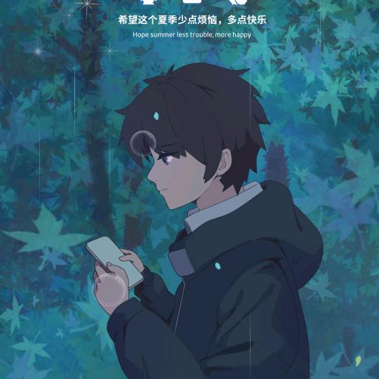 丶（丶諵木丶）
