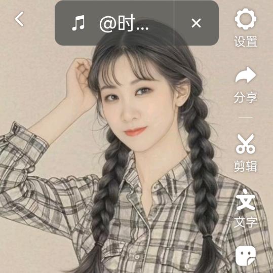乐在其中
