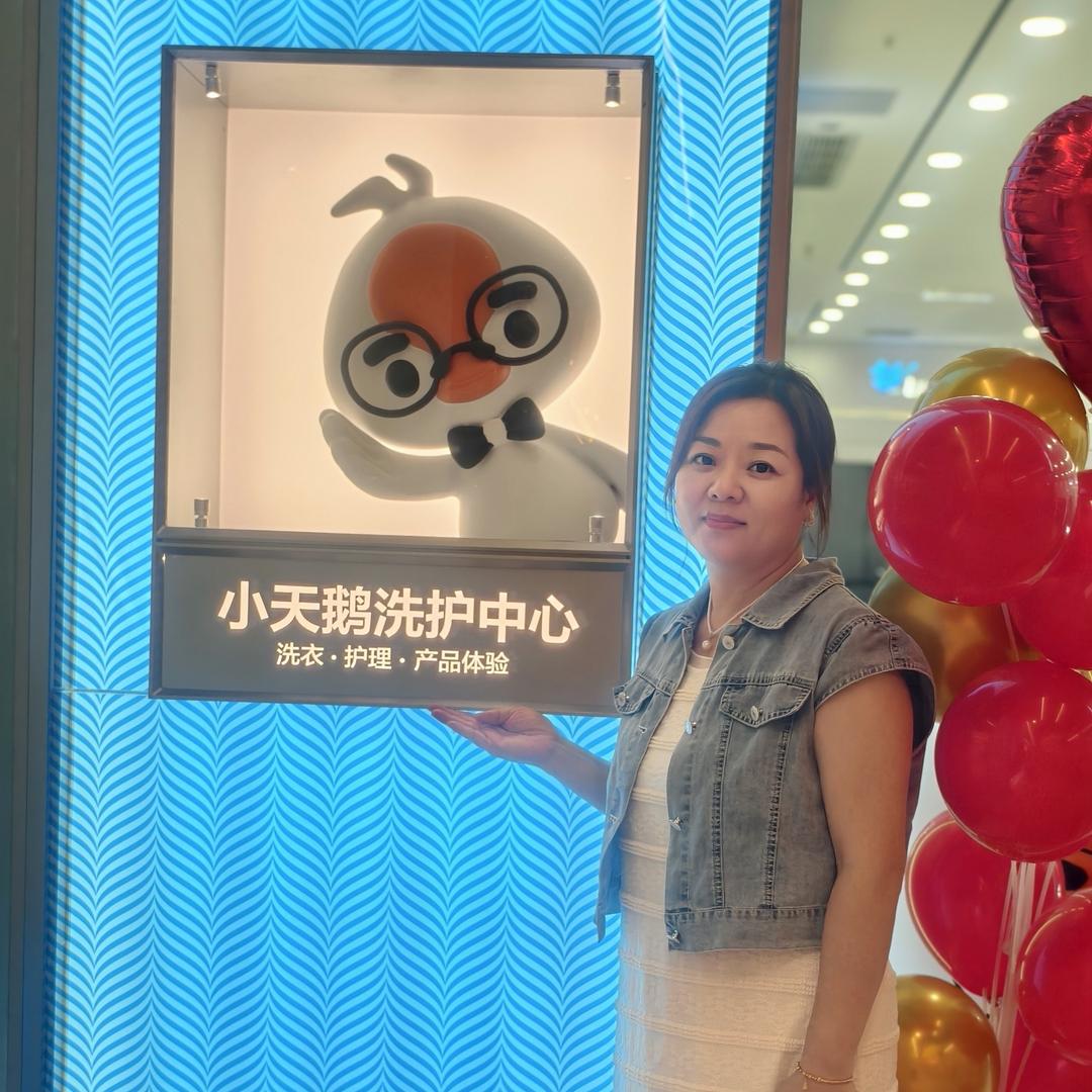 全心全意小天鹅(福州居然之家)