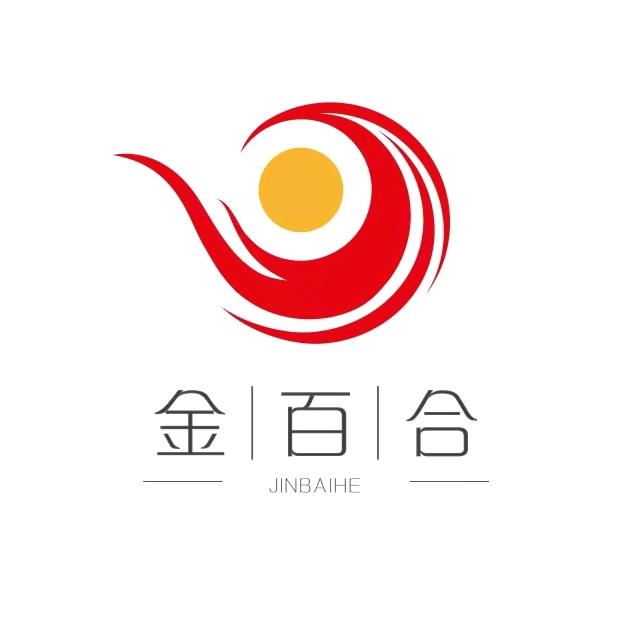 霍林郭勒金百合烤鱼店(个体工商户)