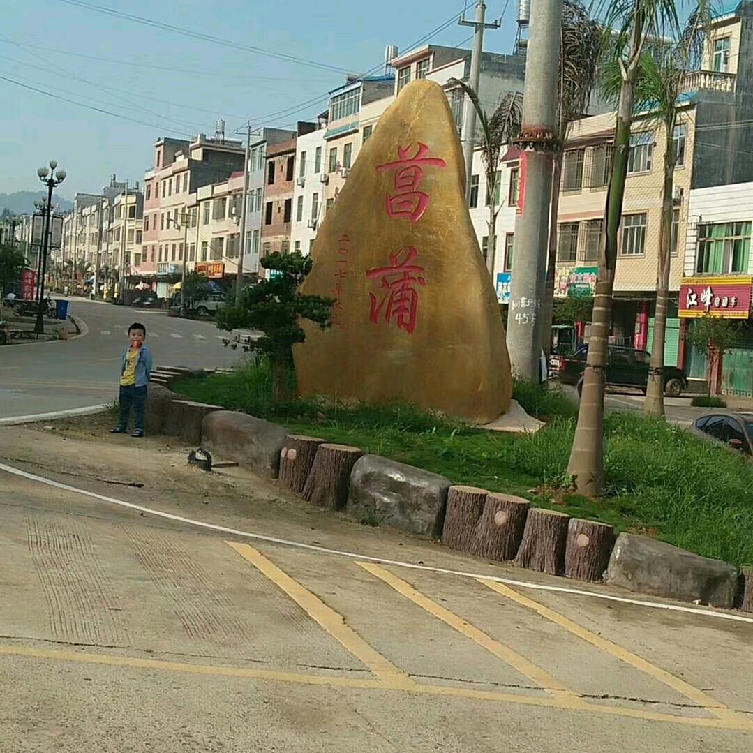 平古仔室内装修，贴瓷砖。有闲钓钓鱼