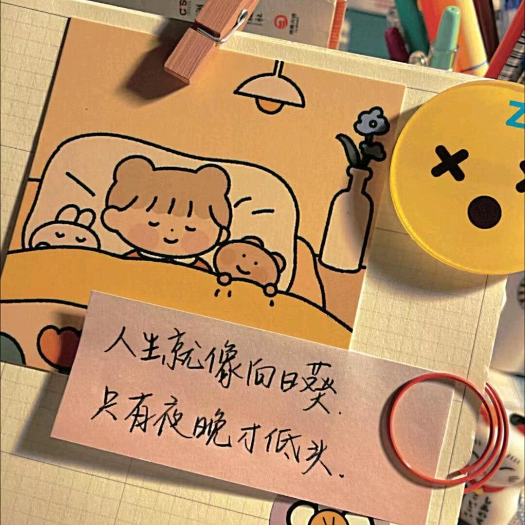小雨滴🌧️