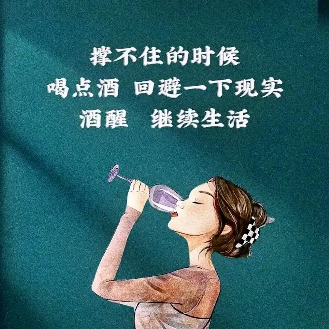 孟娜