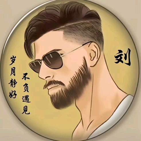 刘华强