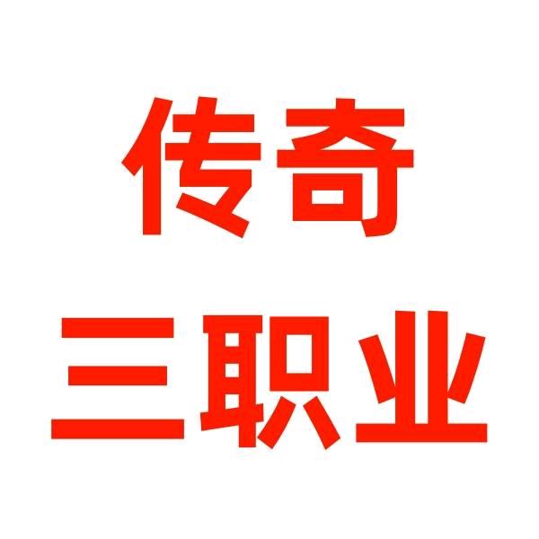 土豆星人，