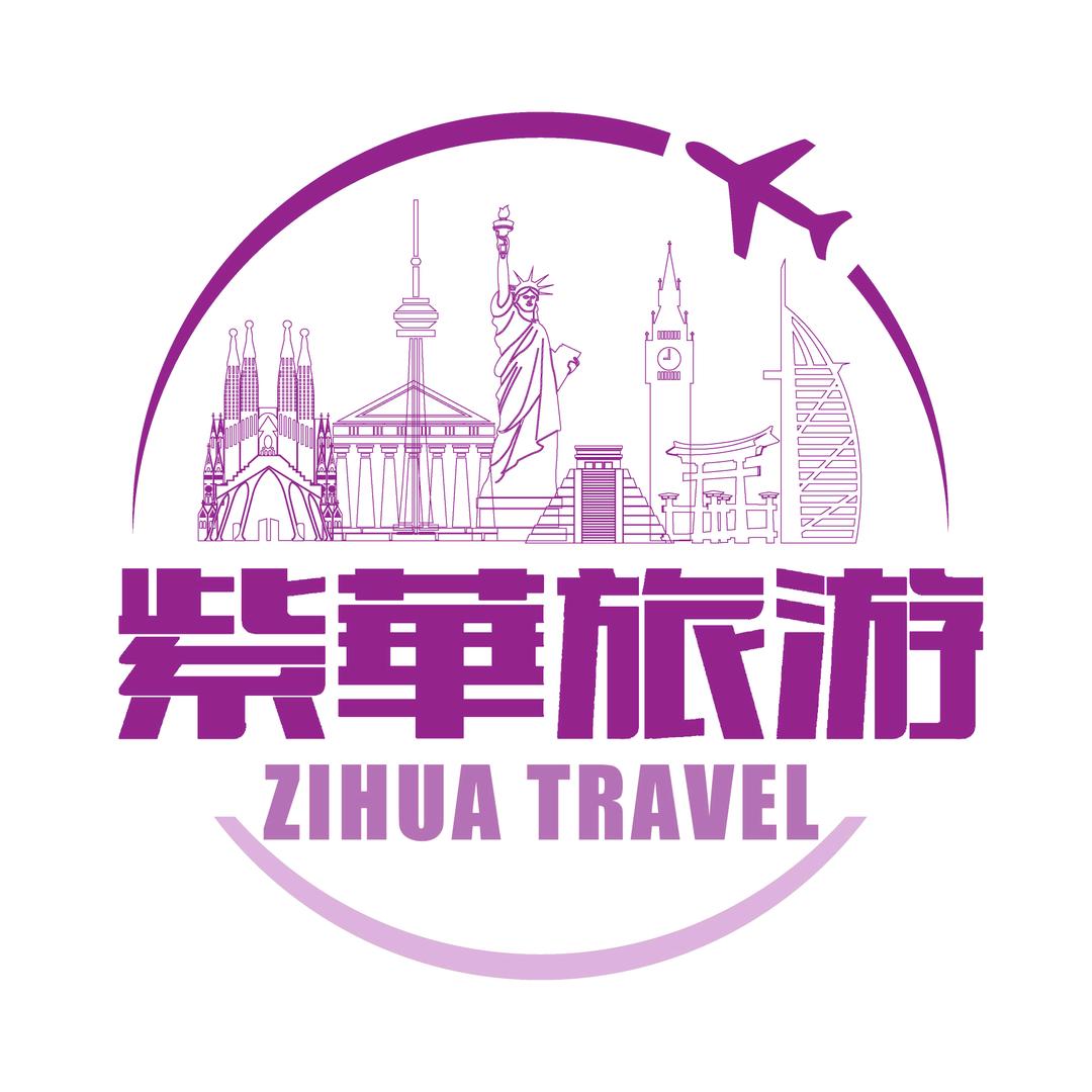 紫华旅游|游轮旅行