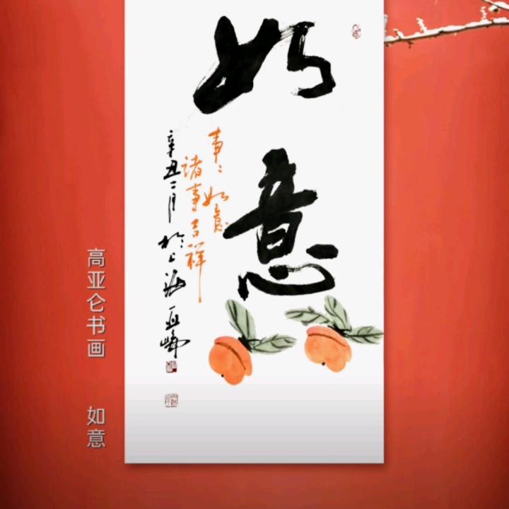 霜岚商贸