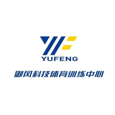 御风科技体育