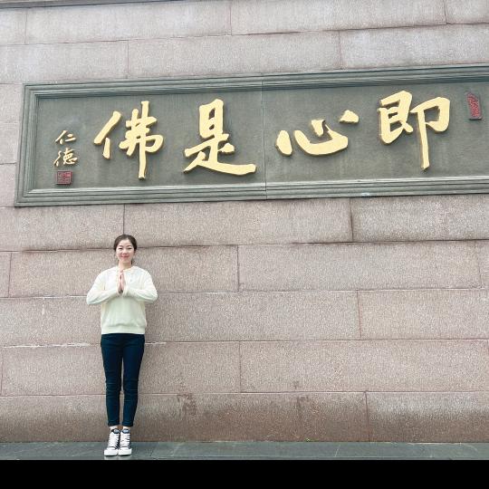 杨雪梅