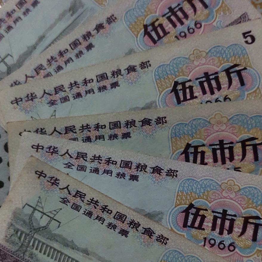 成