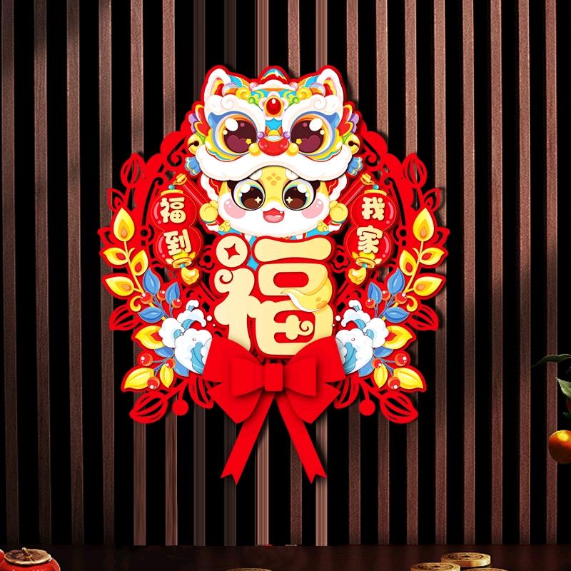 逸然年货电商坊