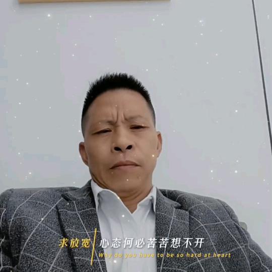 惠水单身小彭哥