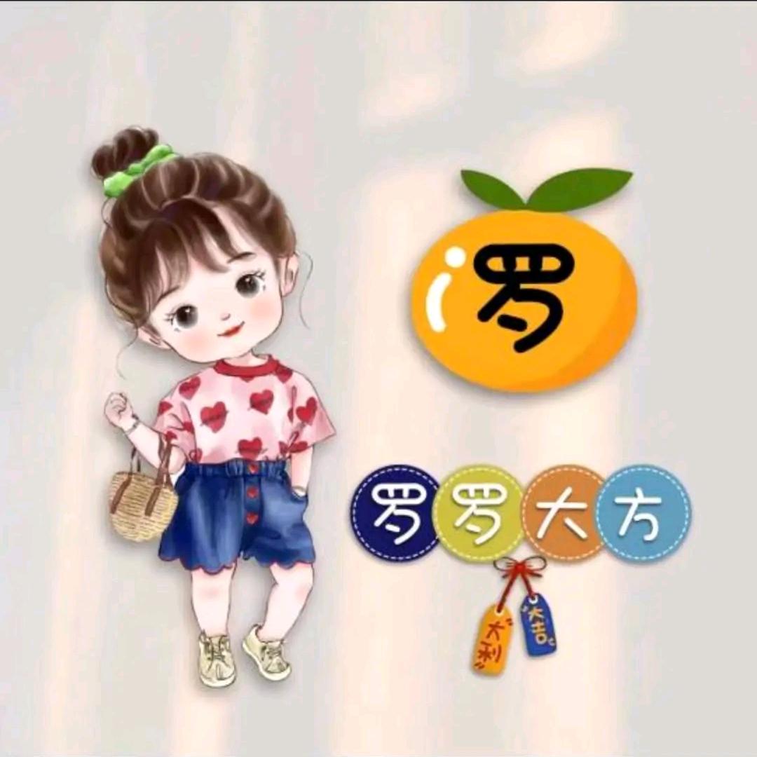 小羅羅(｡･ω･｡)ﾉ♡