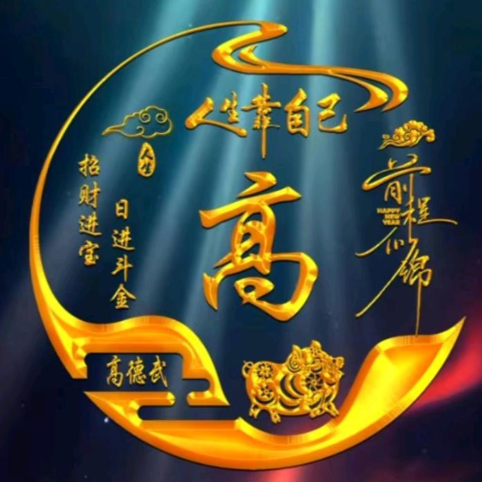 探索未来