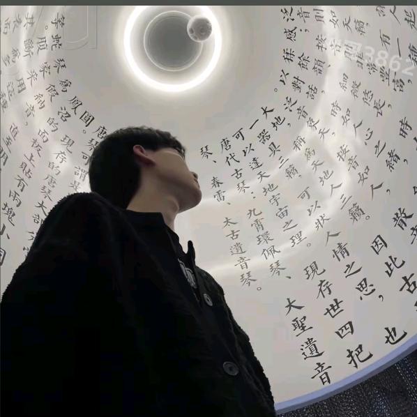 终