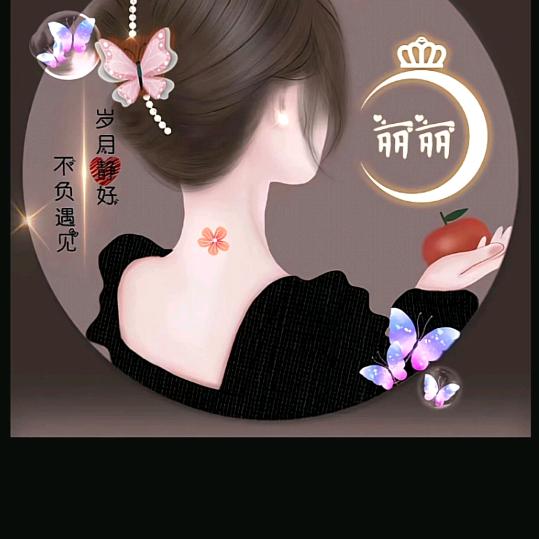 丁香花