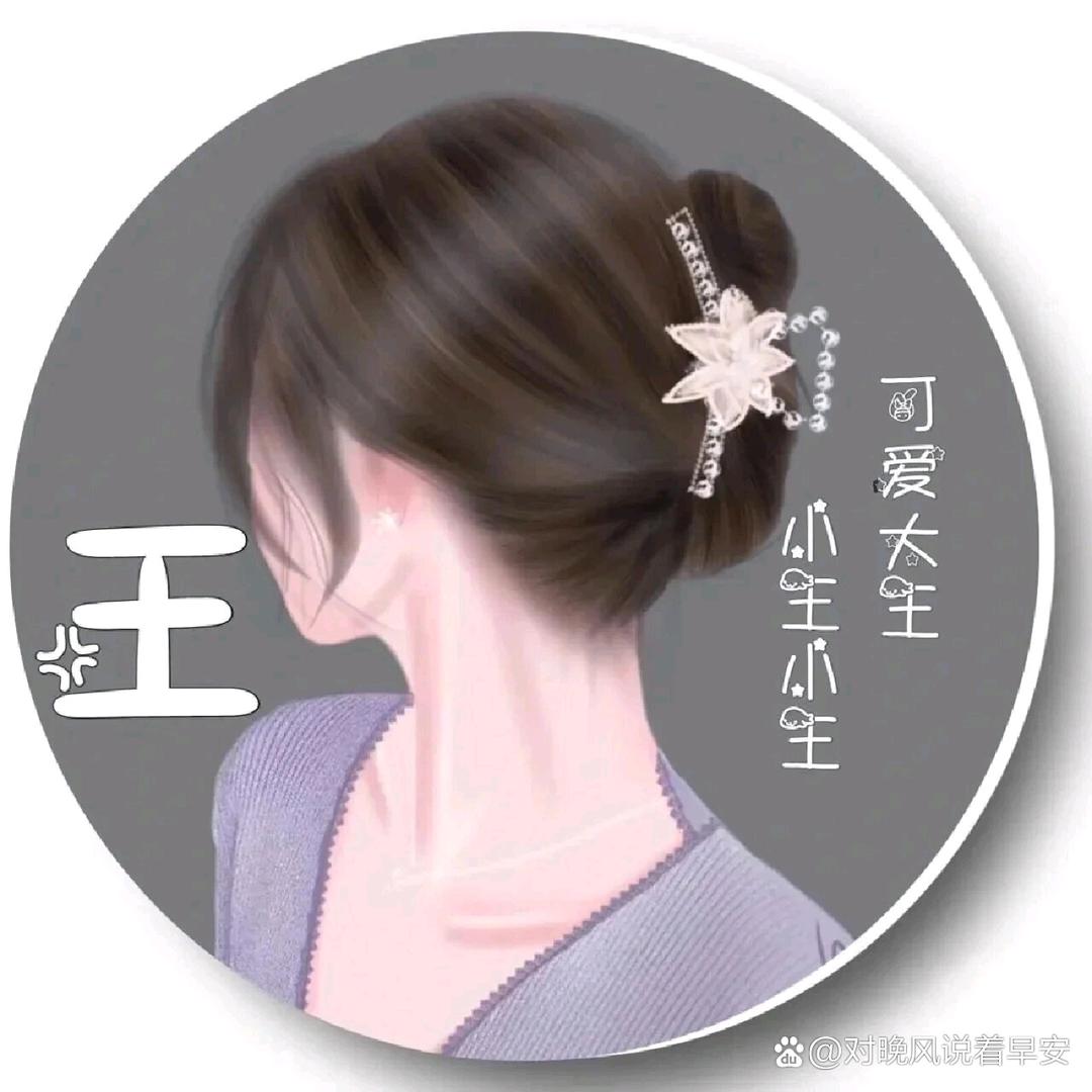 幸福