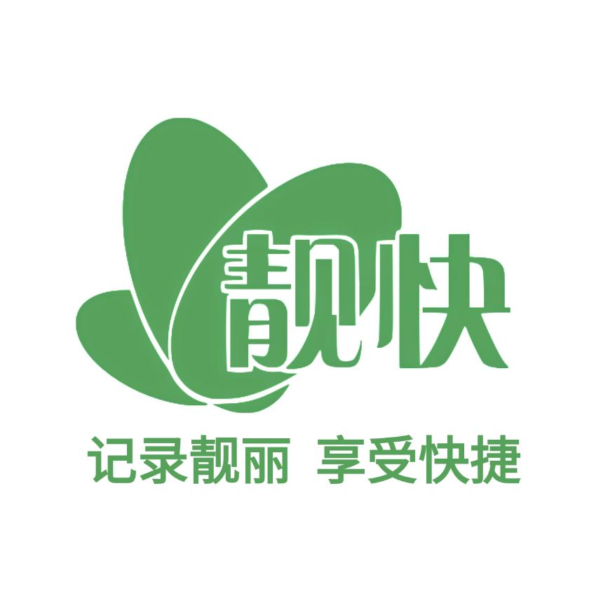 Outdoors数码用品