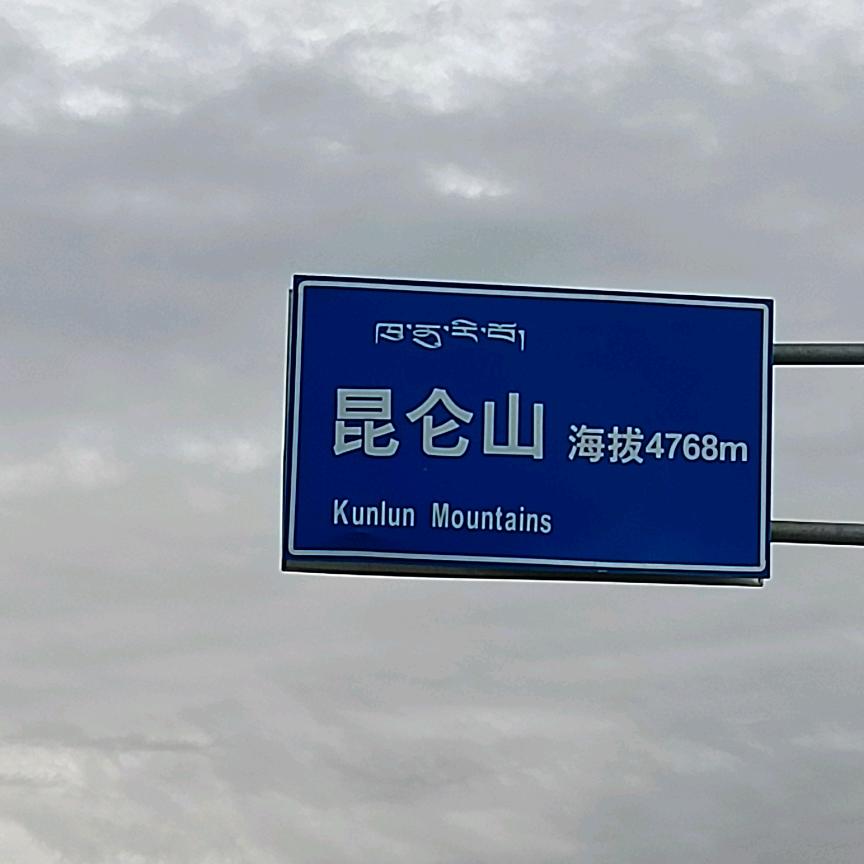 向往未来…东哥