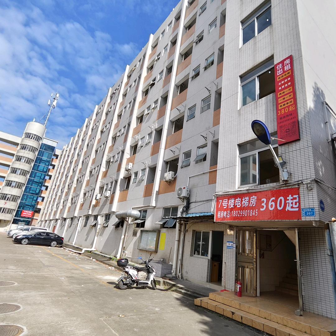 君怡公寓·小榄