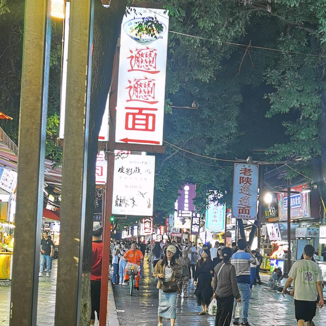 雨云