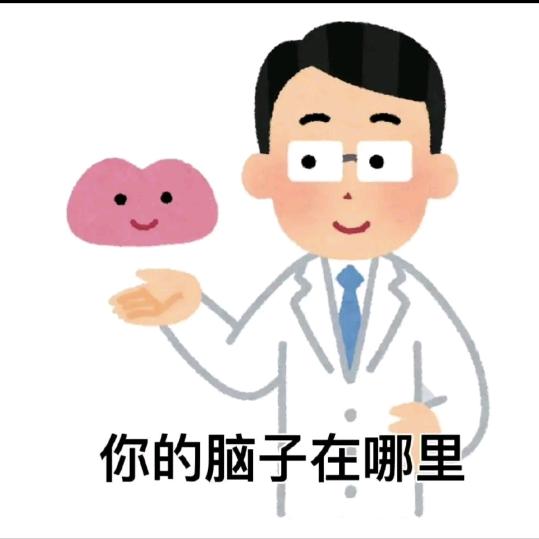 小小老子