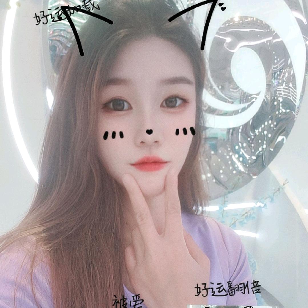 陌小夕(摆摊❤️日常)