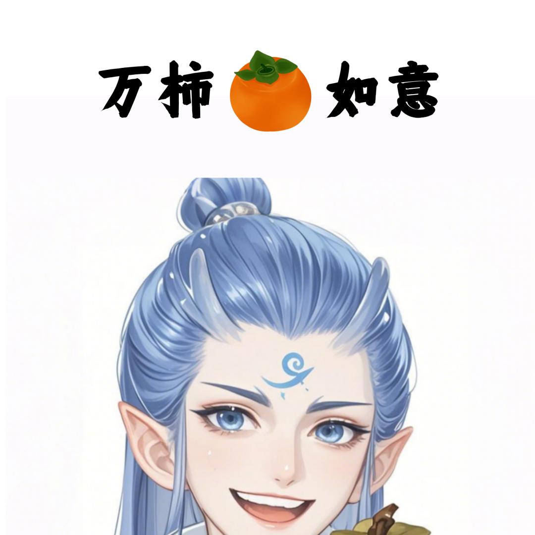 潇洒萧哥