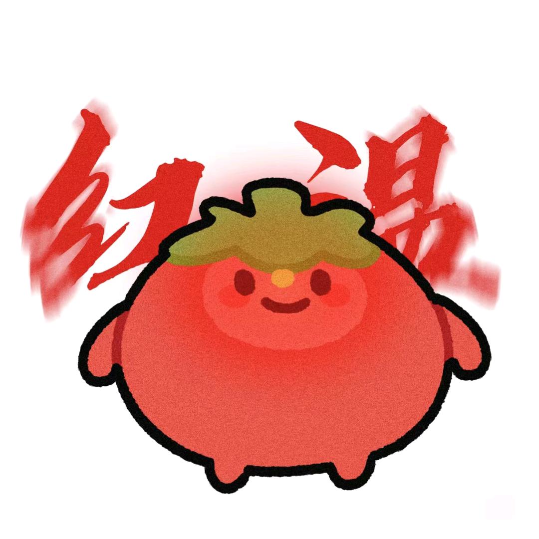 🍅番茄飞车