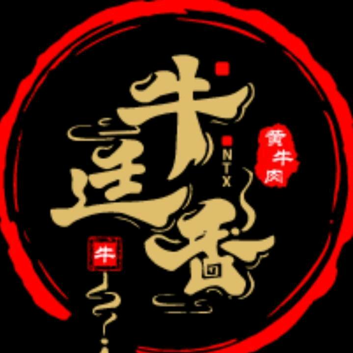 阜阳洄溜姚友黄牛肉