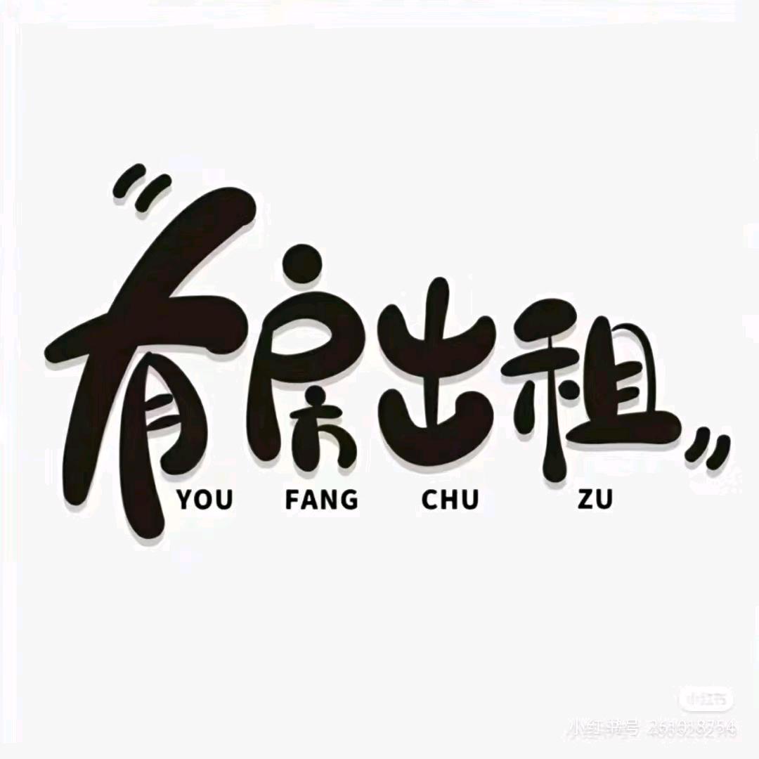 A🏠广聚24小时在线