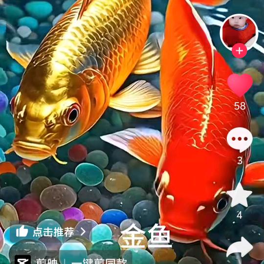你开心我也开心