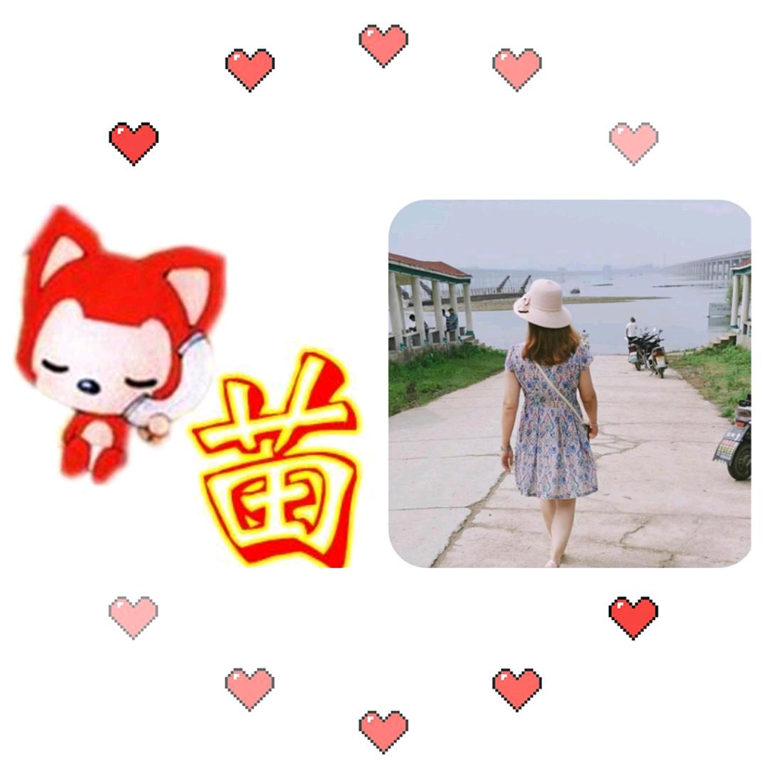 红颜🇲一生🇨